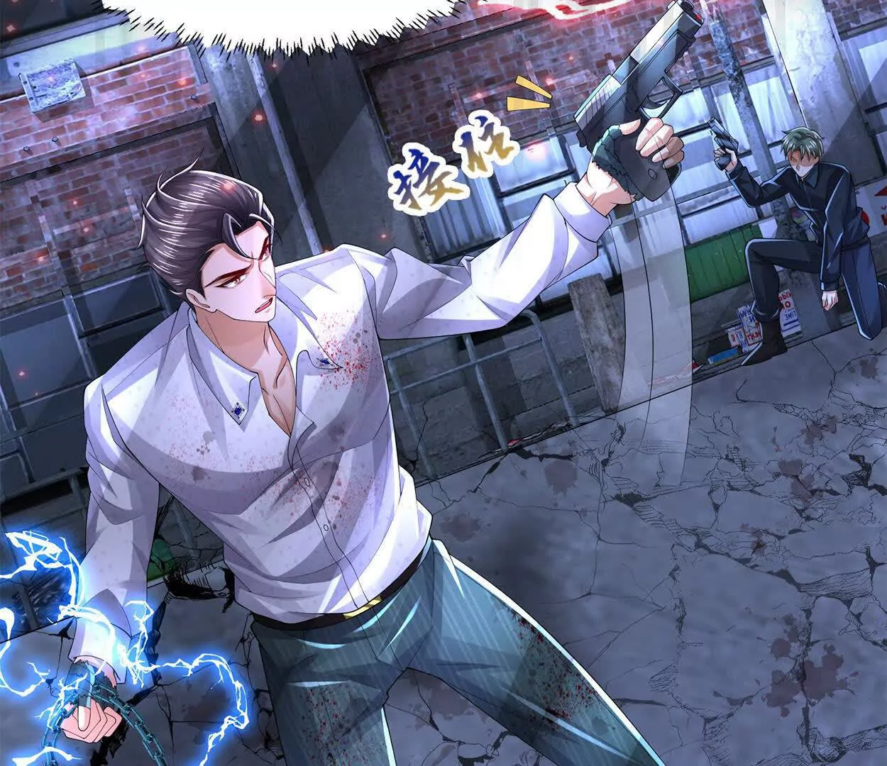 023 危机(1/3)-第24话