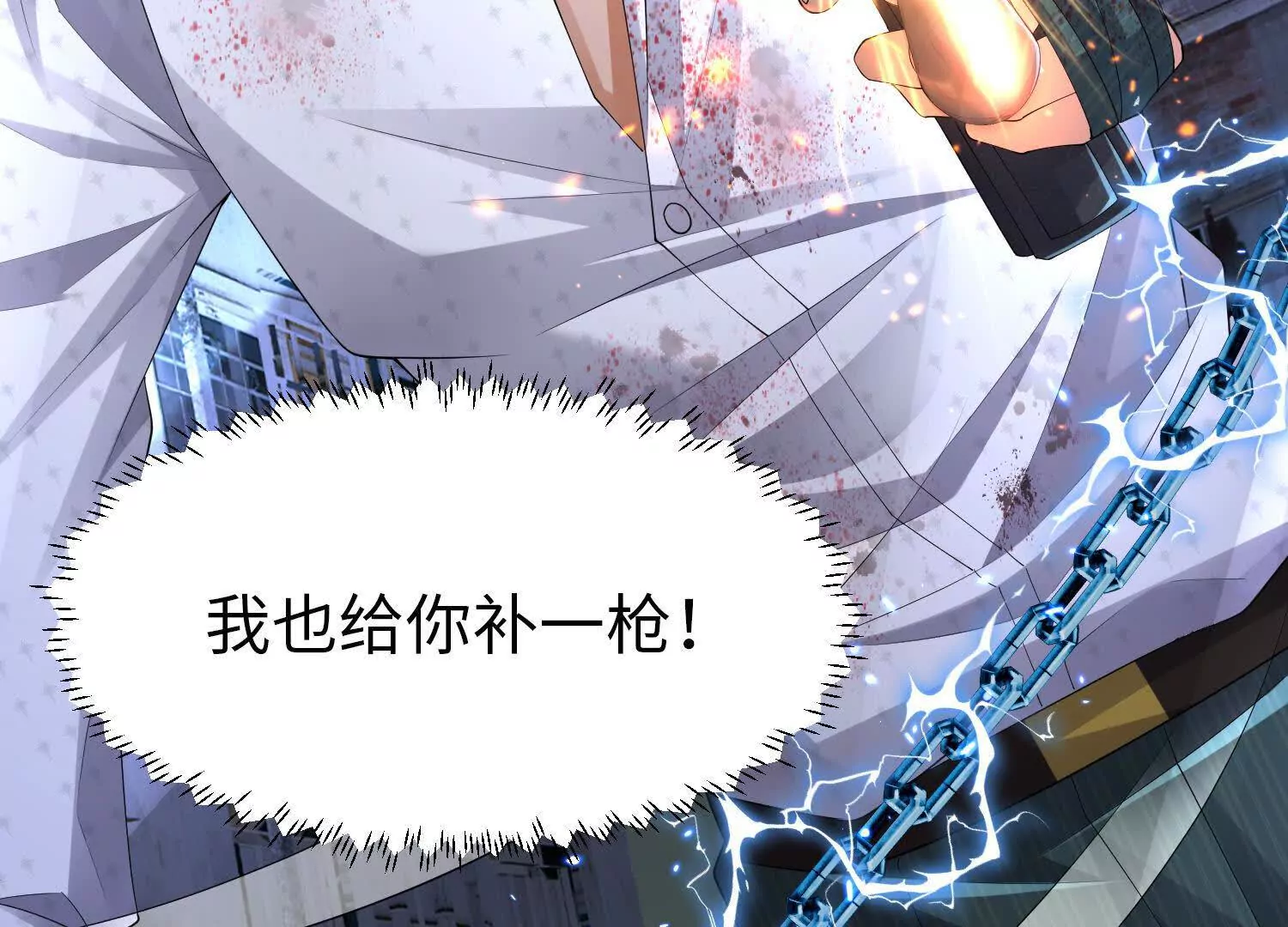 023 危机(1/3)-第24话