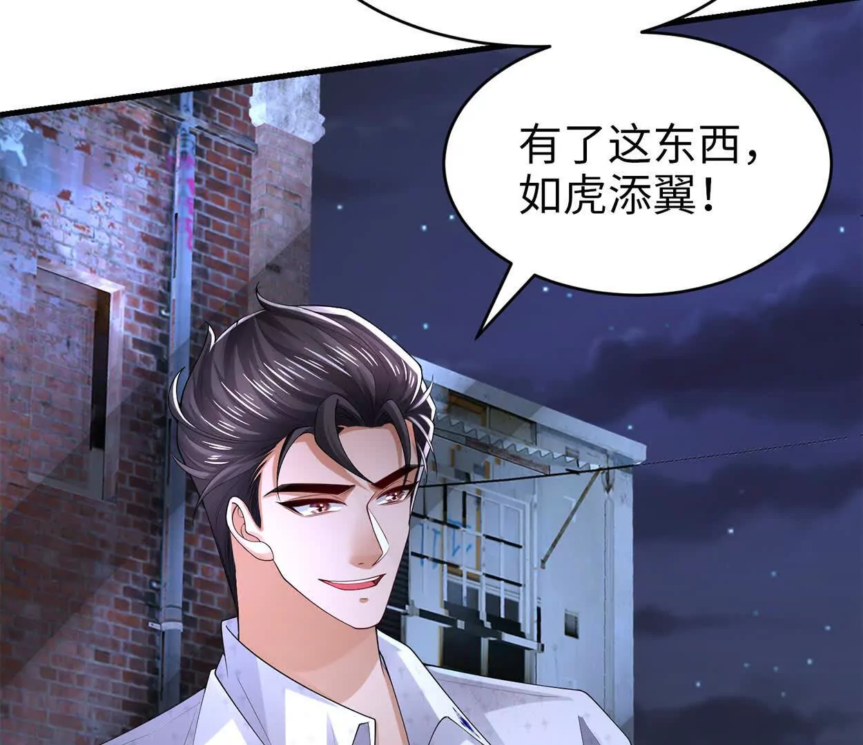 023 危机(1/3)-第24话