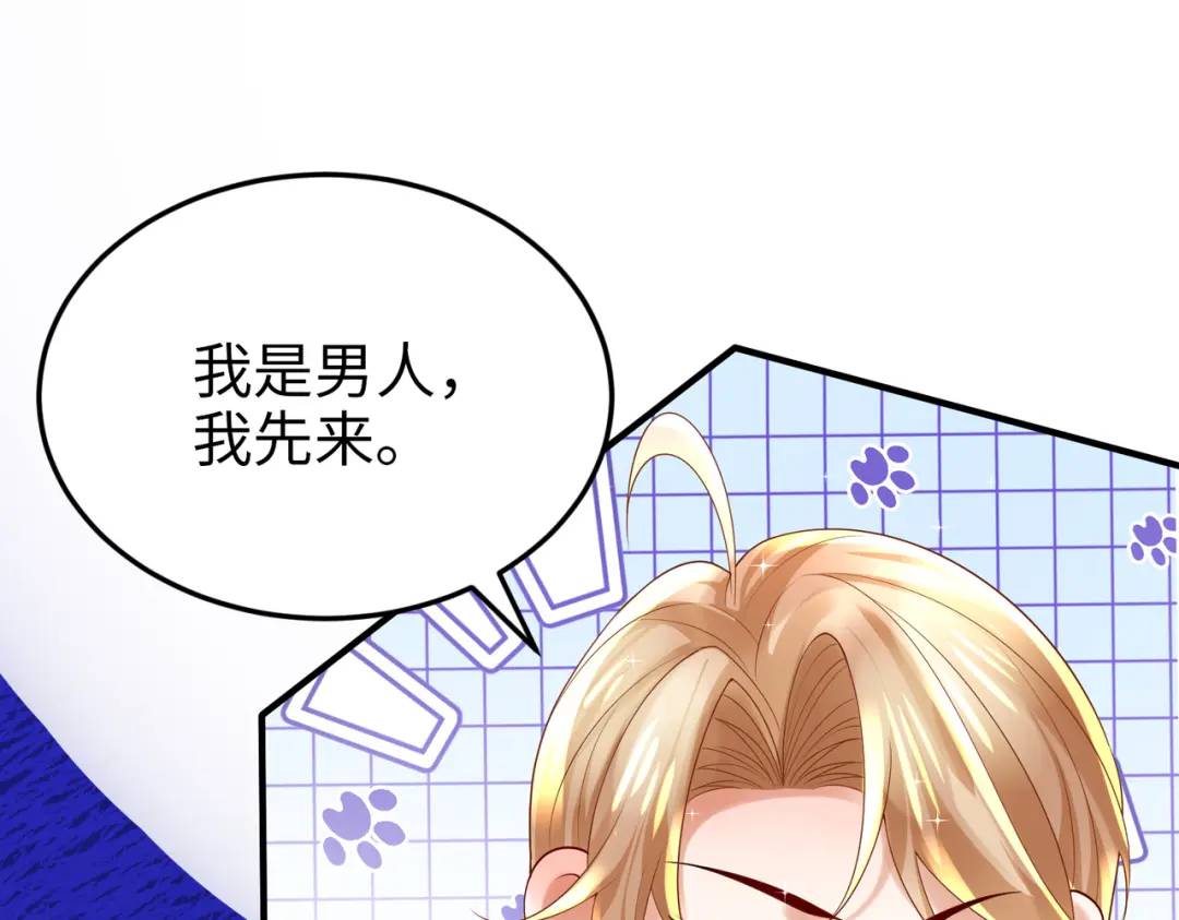 026 超强大脑(1/3)-第26话