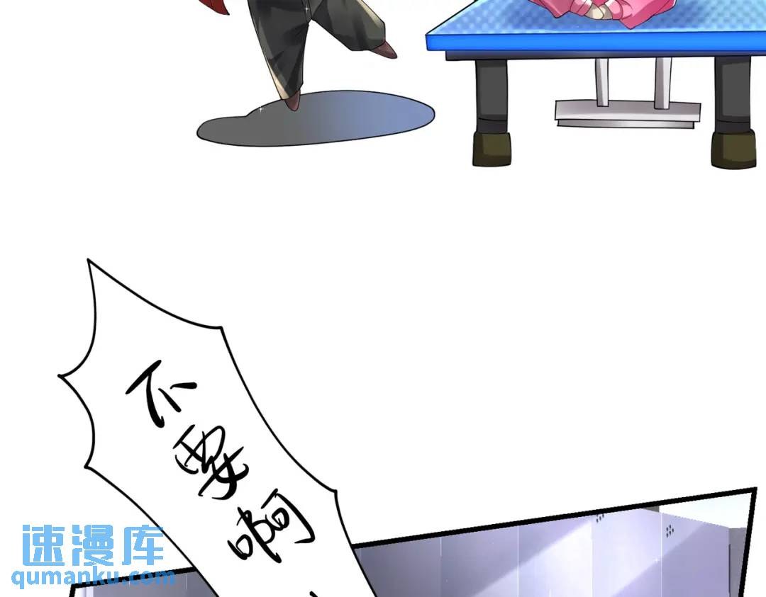 026 超强大脑(1/3)-第26话