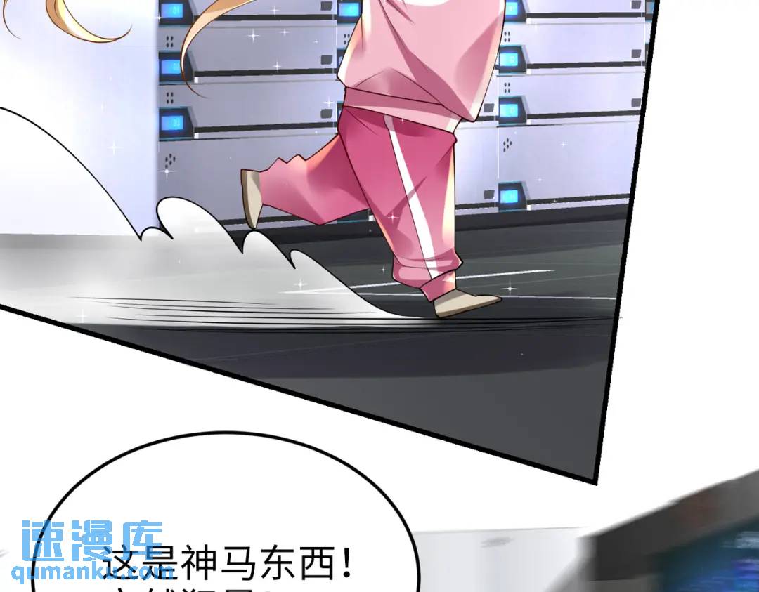 026 超强大脑(1/3)-第26话