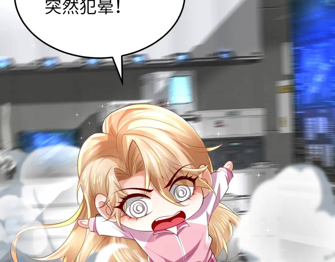 026 超强大脑(1/3)-第26话