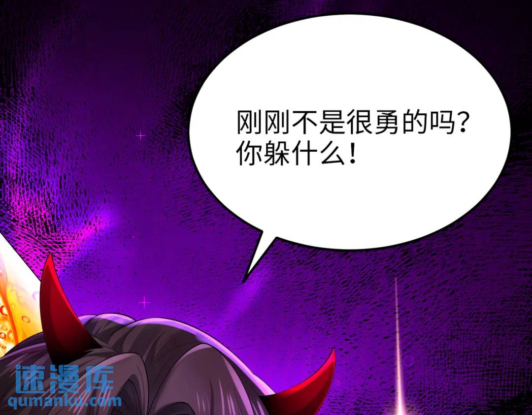 026 超强大脑(1/3)-第26话