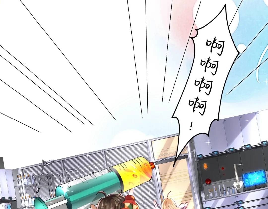 026 超强大脑(1/3)-第26话