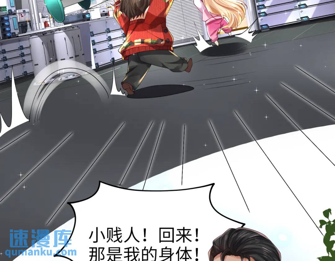 026 超强大脑(1/3)-第26话