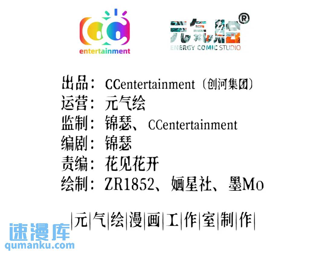 026 超强大脑(1/3)-第26话