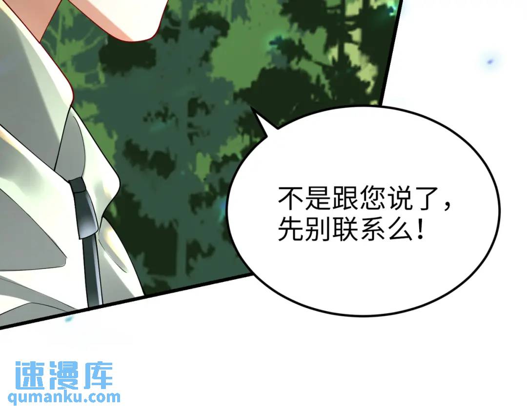 026 超强大脑(1/3)-第26话