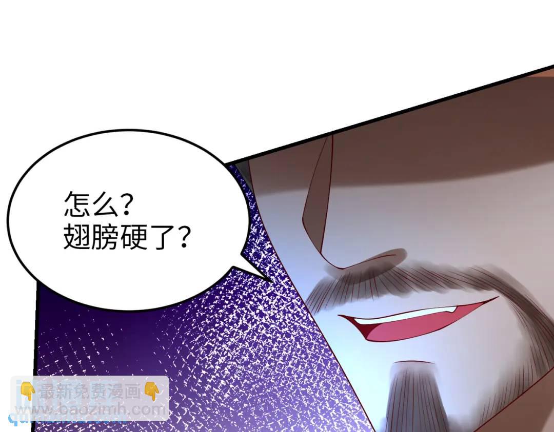 026 超强大脑(1/3)-第26话