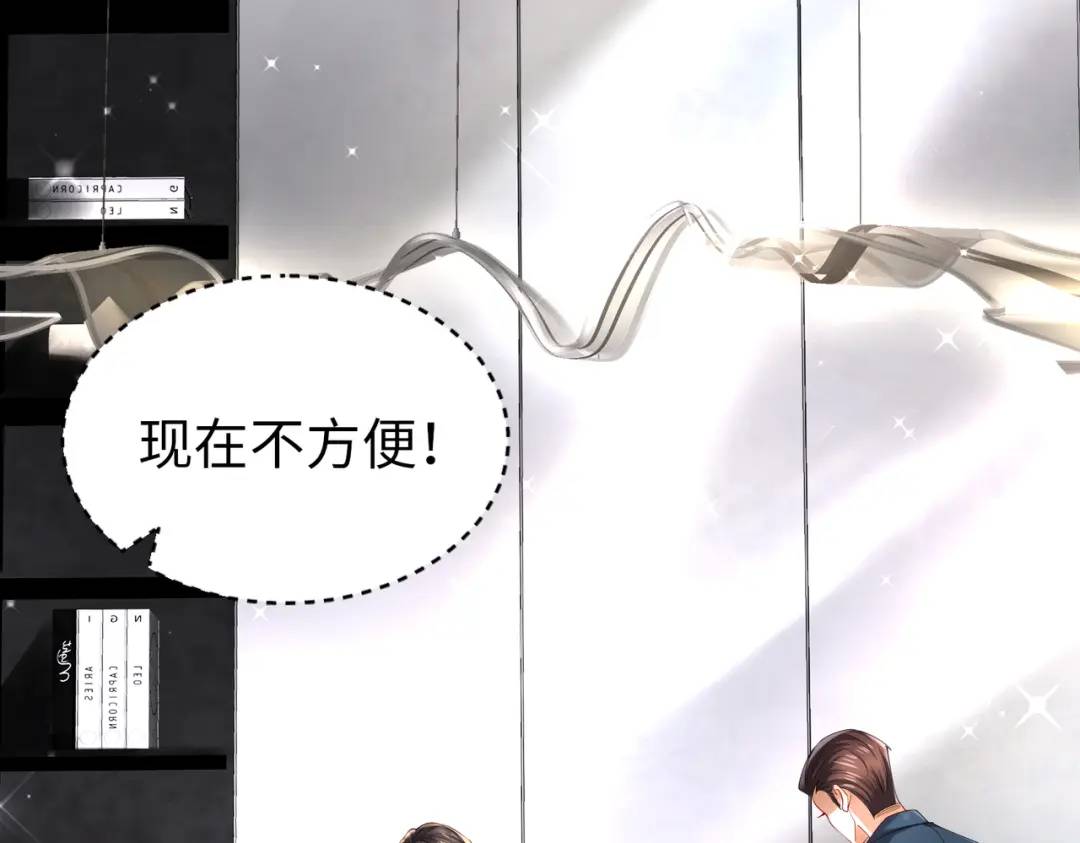 026 超强大脑(1/3)-第26话