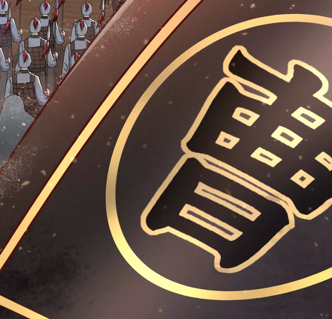 003  三国战神(1/4)-第4话