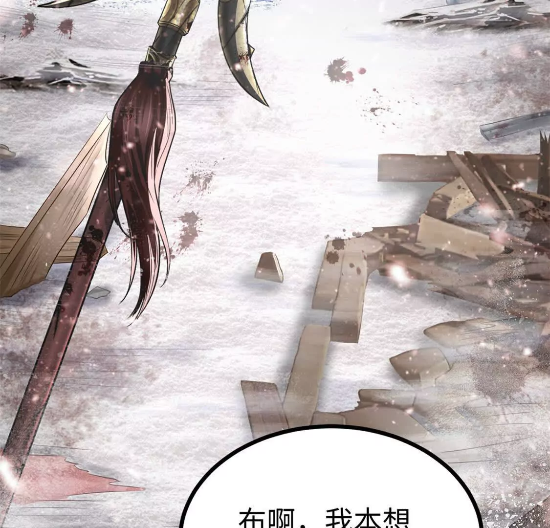 003  三国战神(1/4)-第4话