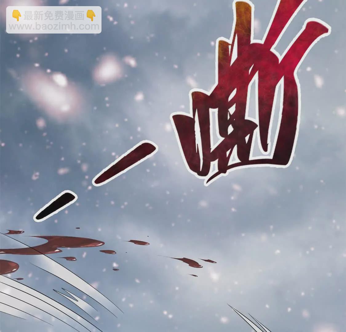 003  三国战神(1/4)-第4话