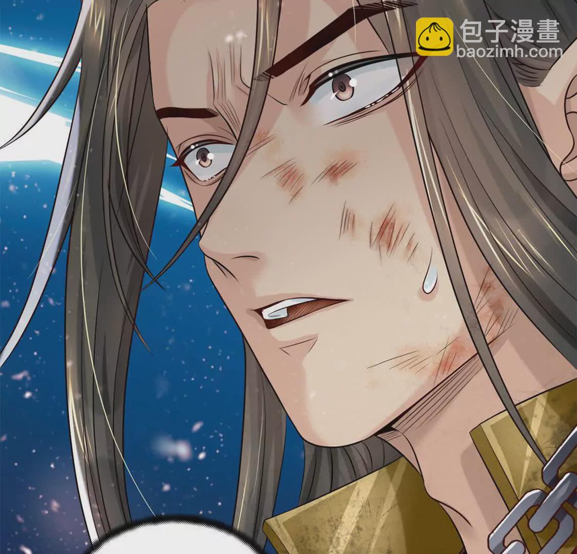 003  三国战神(1/4)-第4话