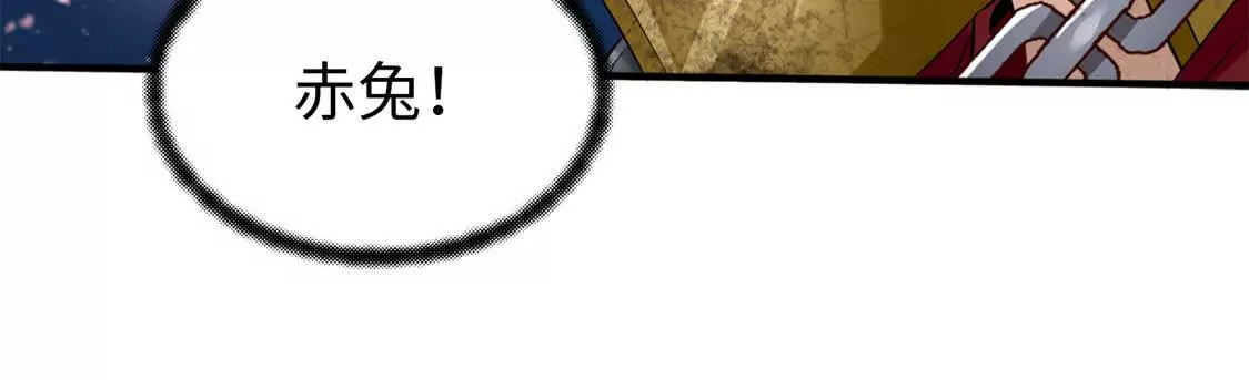 003  三国战神(1/4)-第4话