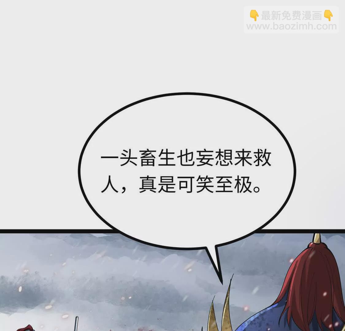 003  三国战神(1/4)-第4话