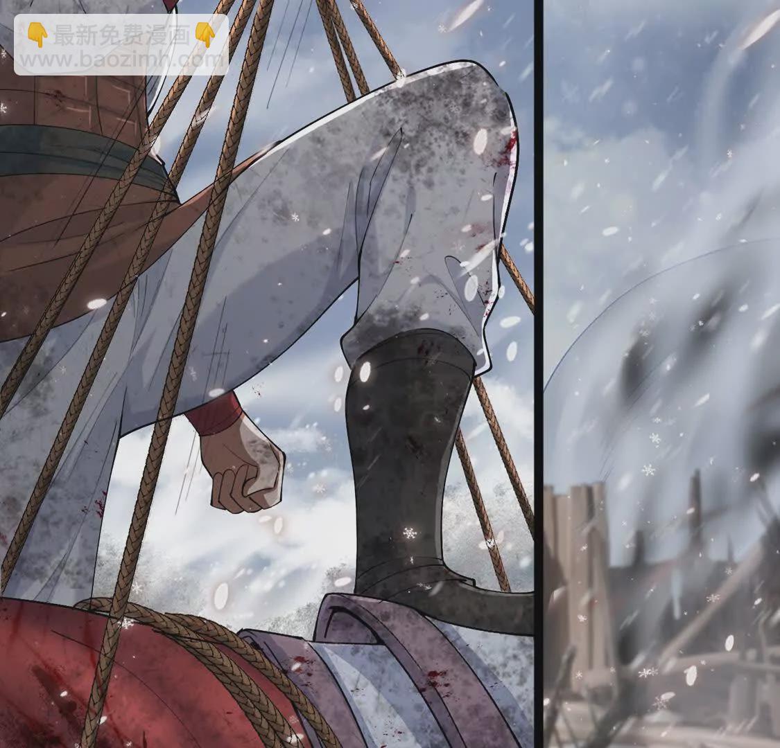 003  三国战神(1/4)-第4话