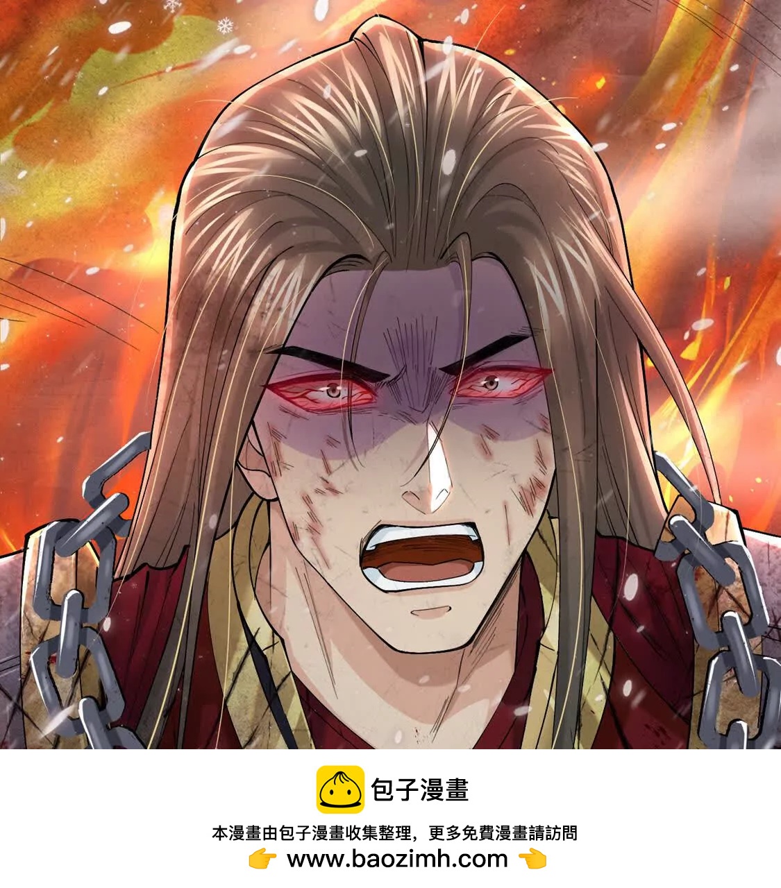 003  三国战神(1/4)-第4话