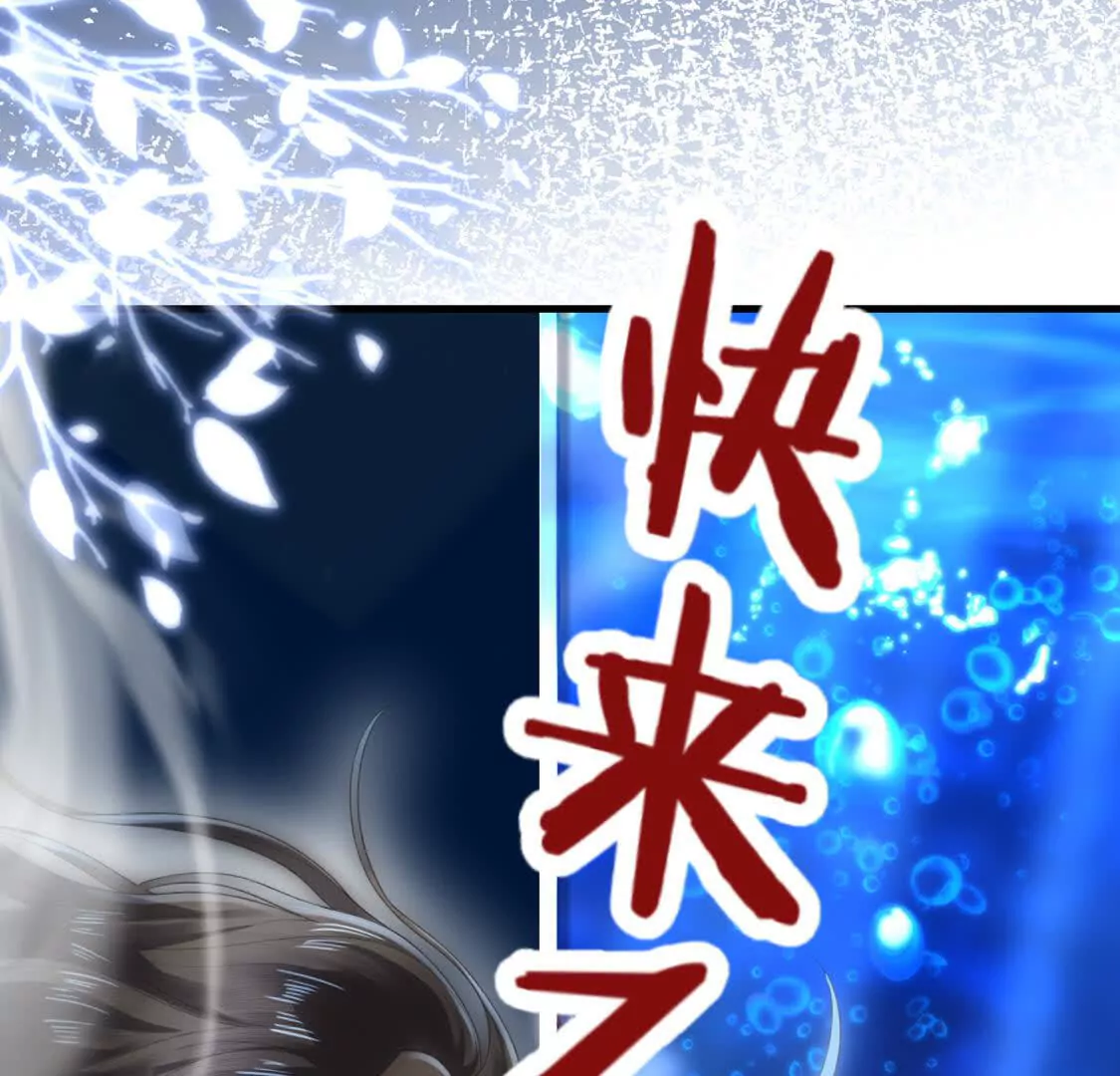 005 参加展会(1/3)-第6话