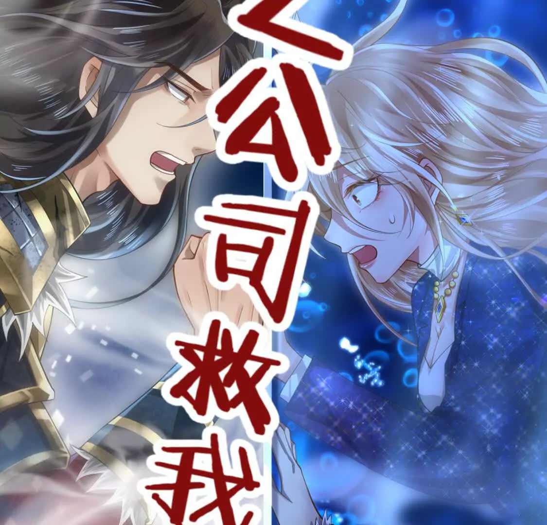 005 参加展会(1/3)-第6话