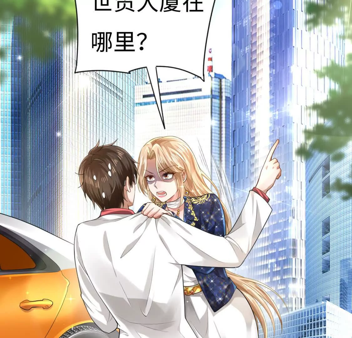 005 参加展会(1/3)-第6话