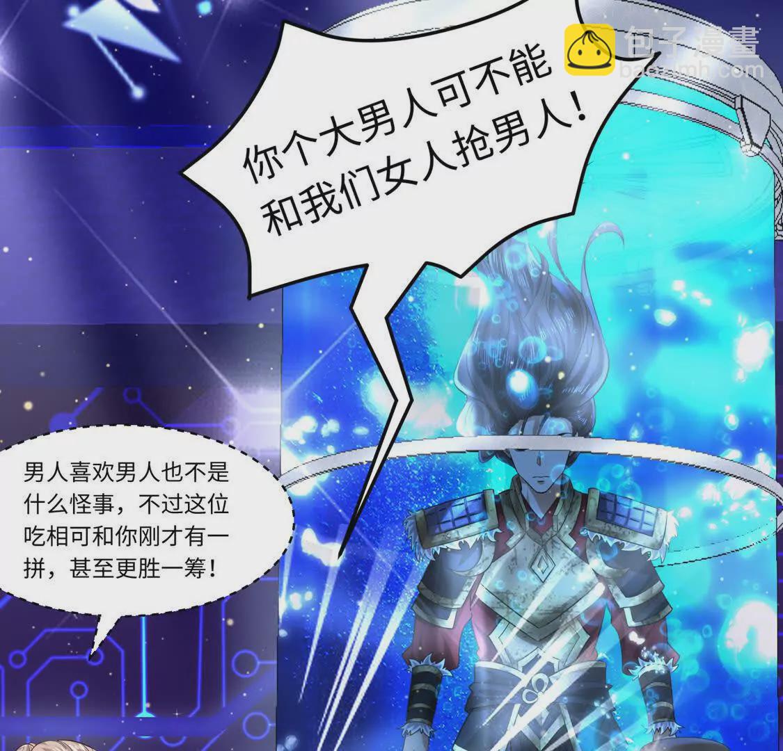 007 大闹展会(1/3)-第8话