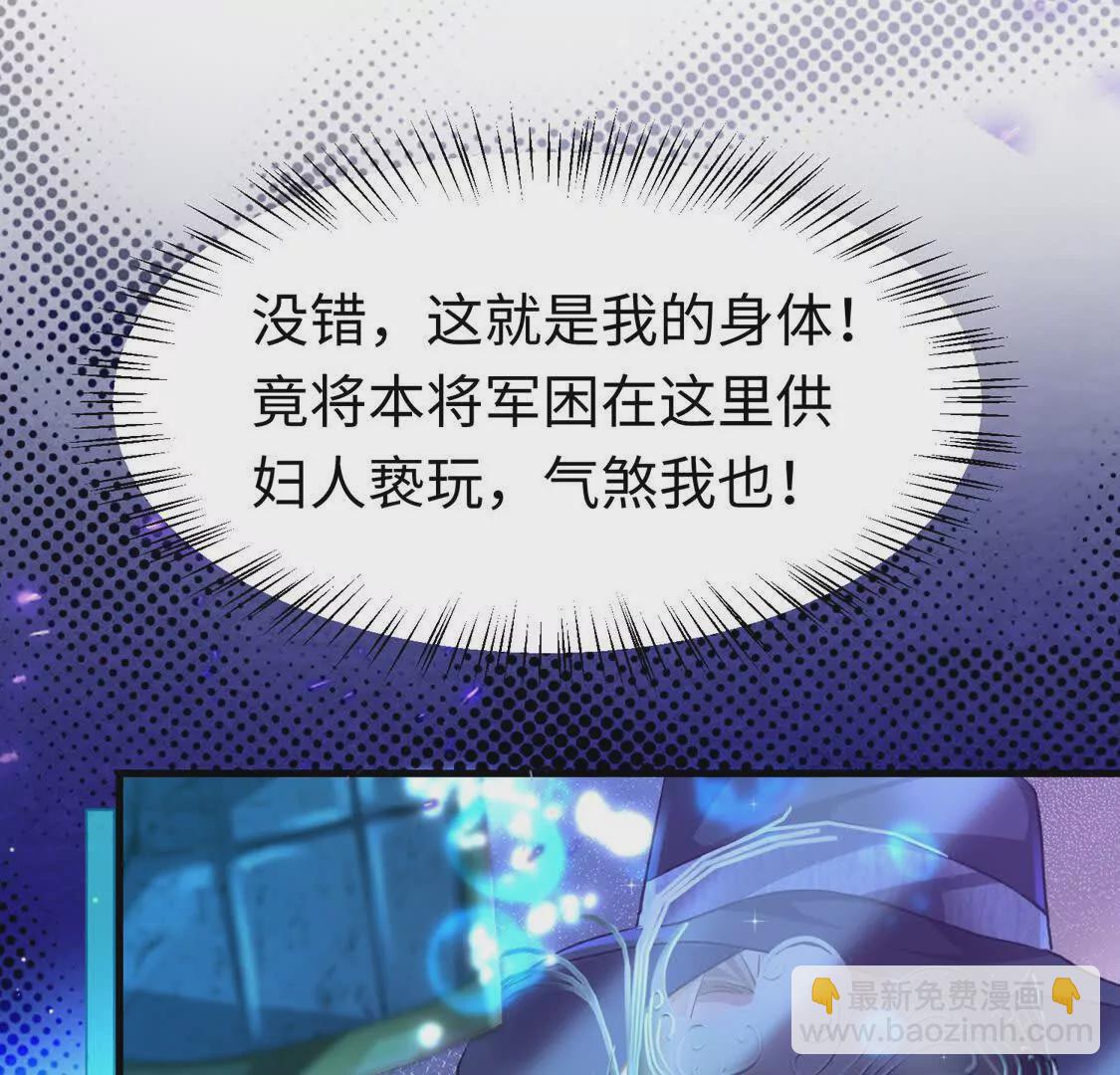 007 大闹展会(1/3)-第8话