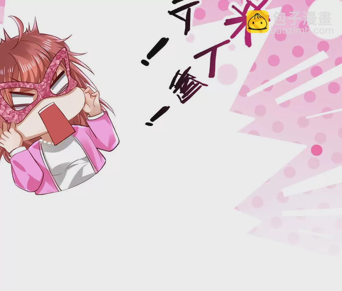 007 大闹展会(1/3)-第8话