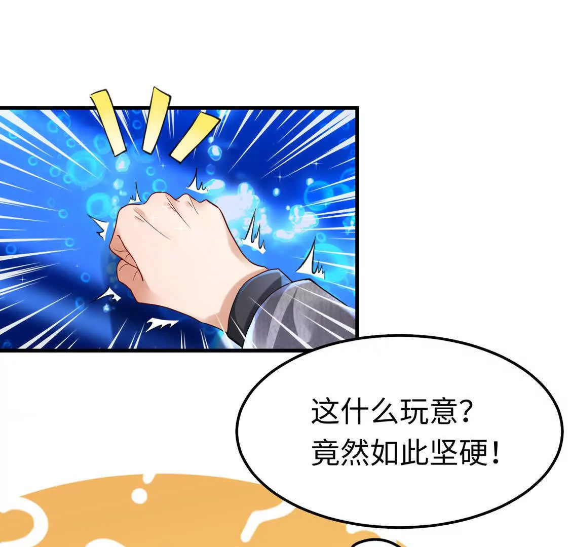 007 大闹展会(1/3)-第8话