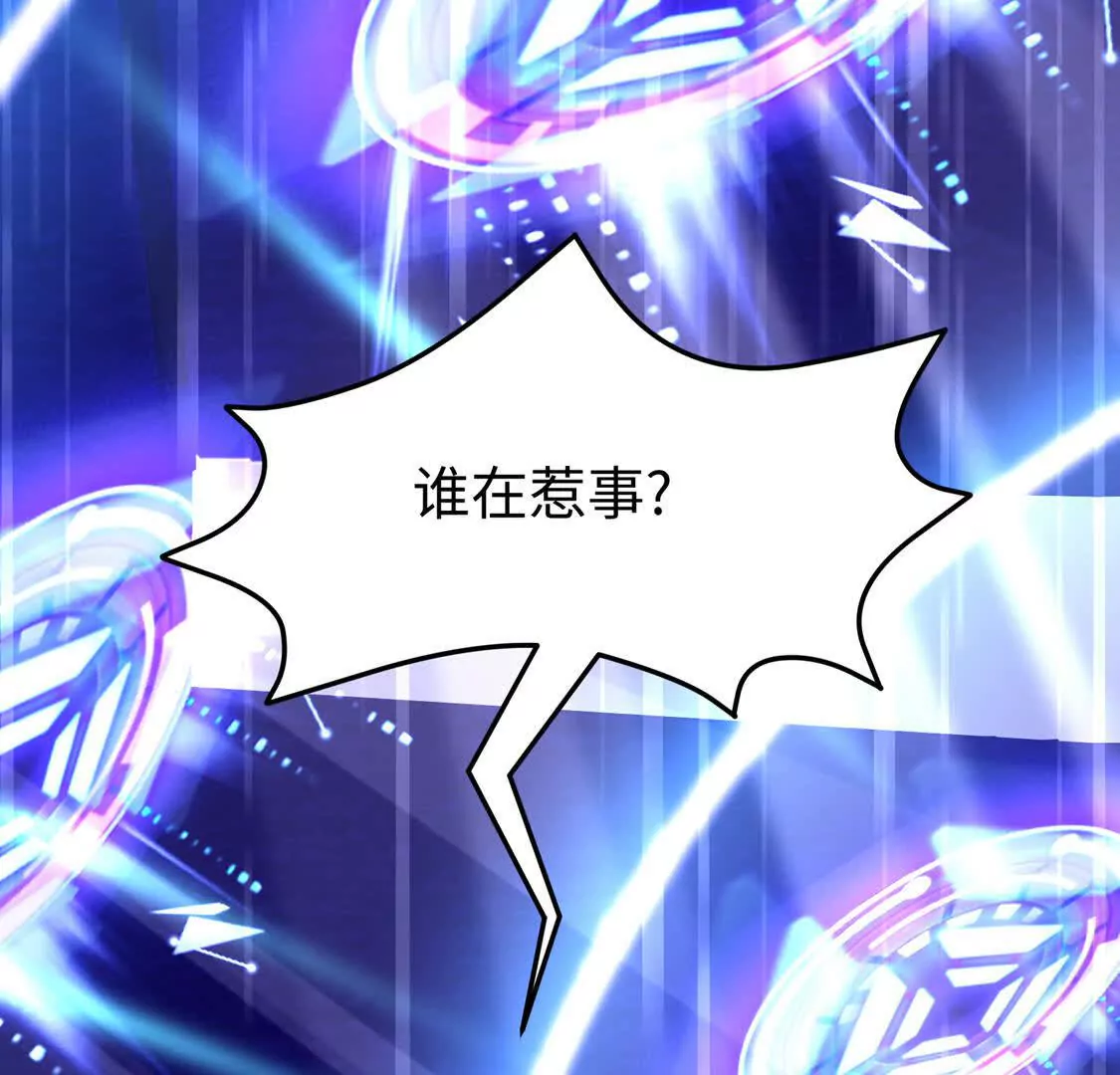 007 大闹展会(1/3)-第8话