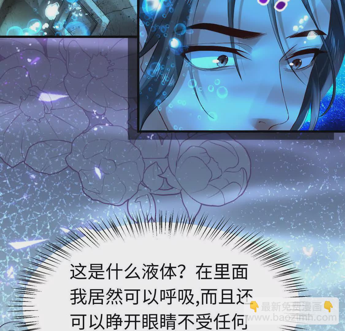 007 大闹展会(1/3)-第8话