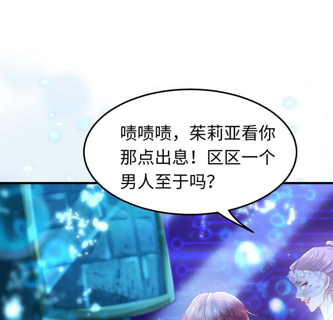 007 大闹展会(1/3)-第8话