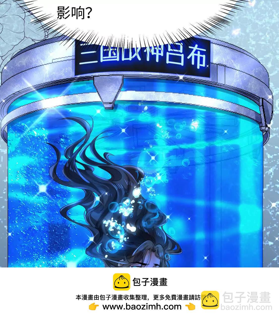 007 大闹展会(1/3)-第8话