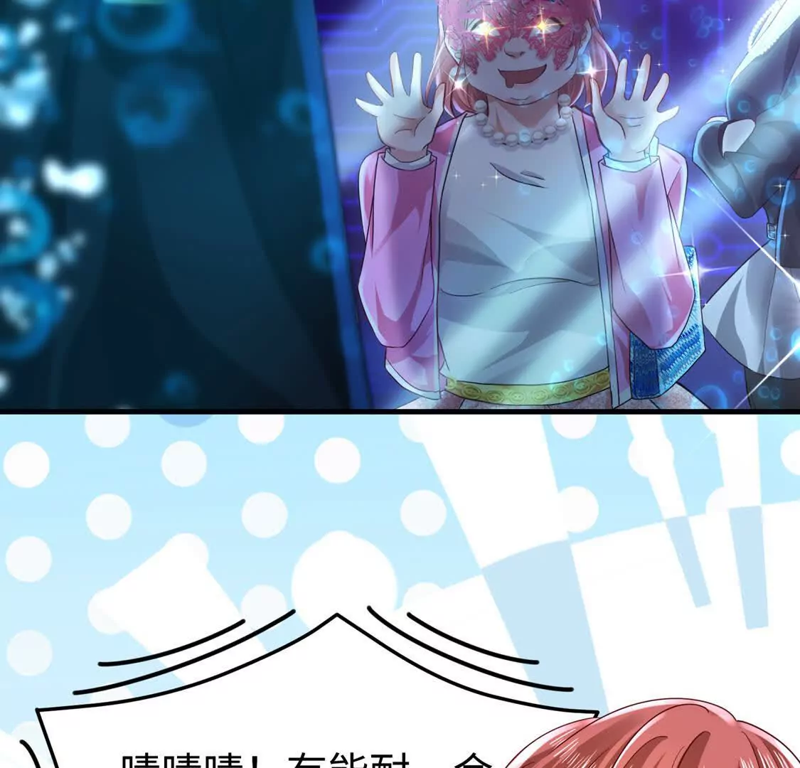 007 大闹展会(1/3)-第8话