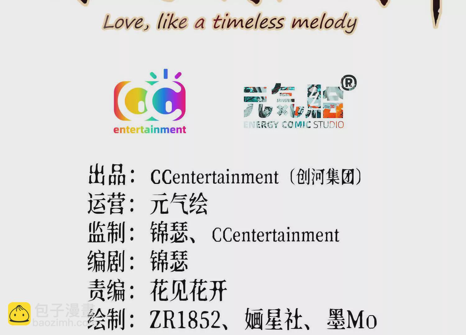 009 还我身体(1/3)-第10话