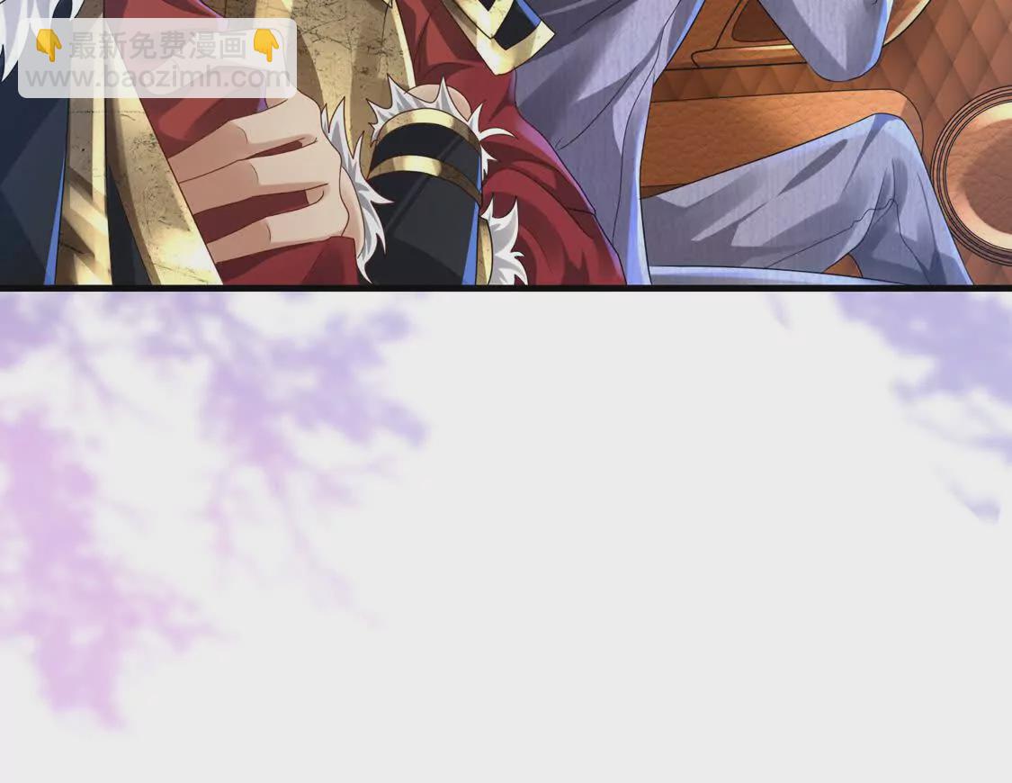 009 还我身体(1/3)-第10话