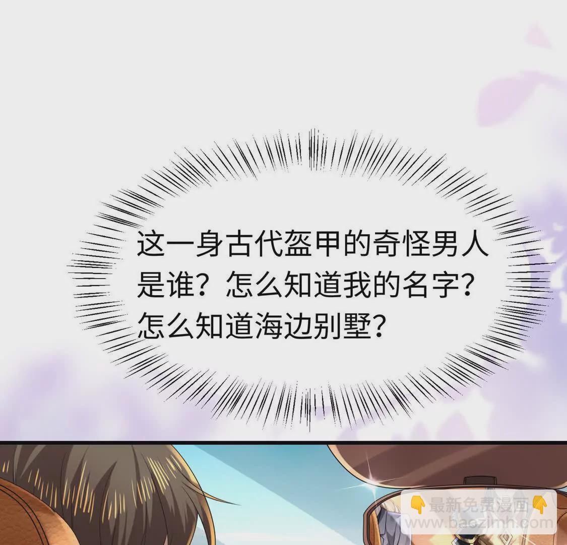 009 还我身体(1/3)-第10话