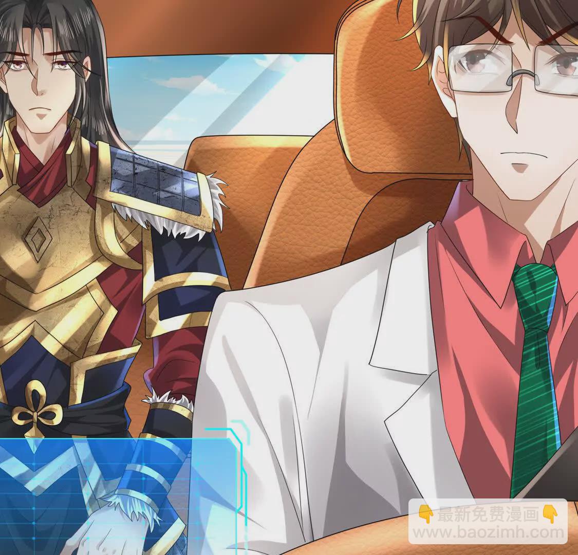 009 还我身体(1/3)-第10话