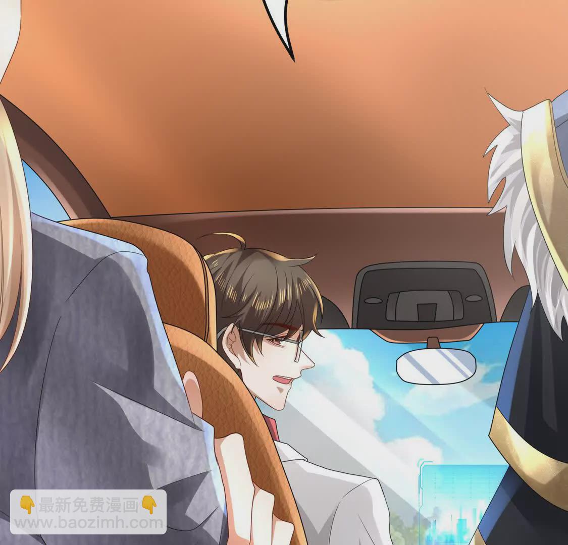 009 还我身体(1/3)-第10话