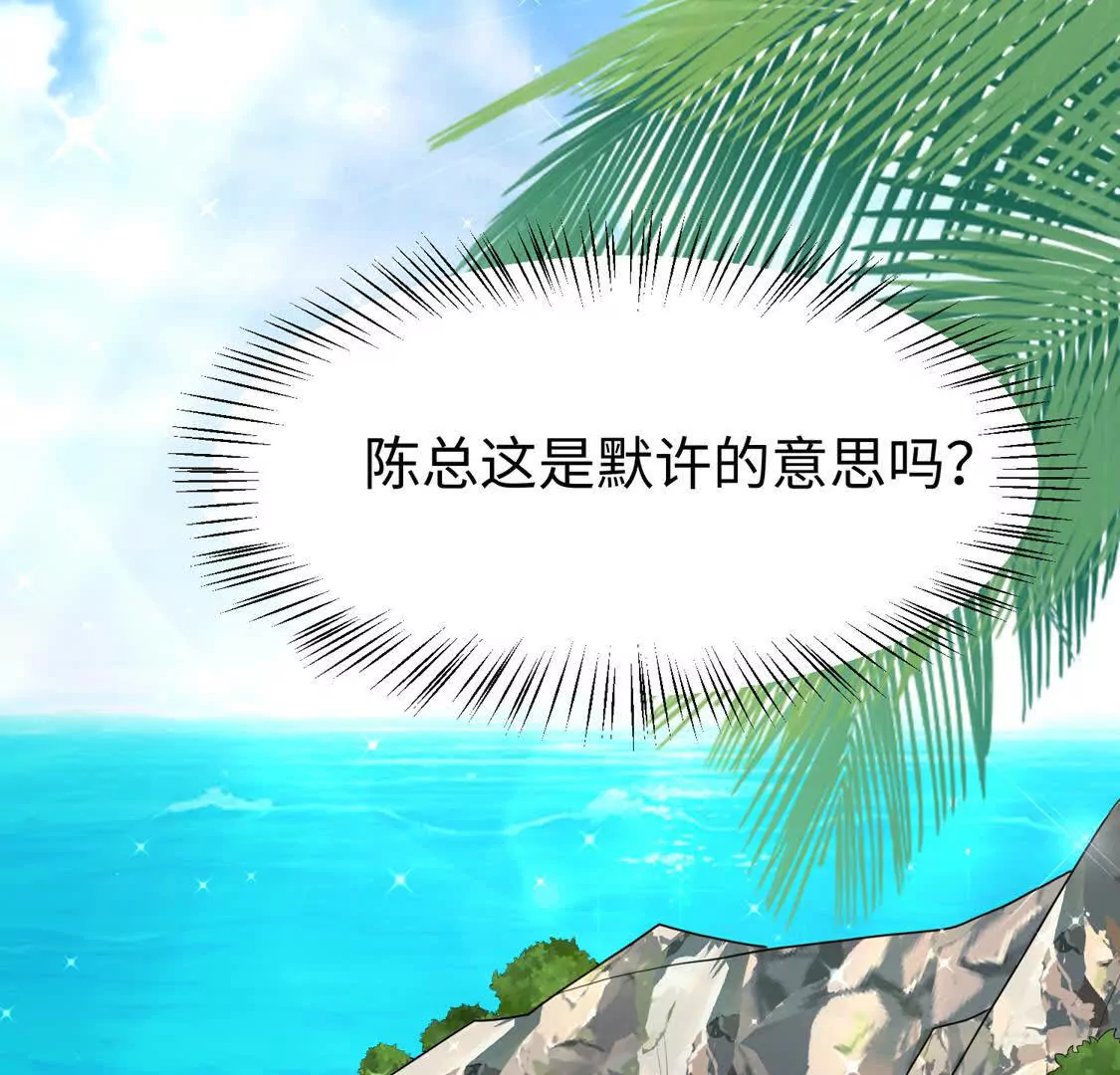 009 还我身体(1/3)-第10话