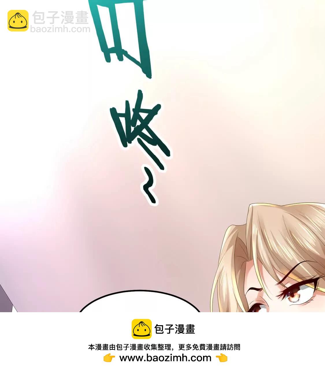 009 还我身体(1/3)-第10话