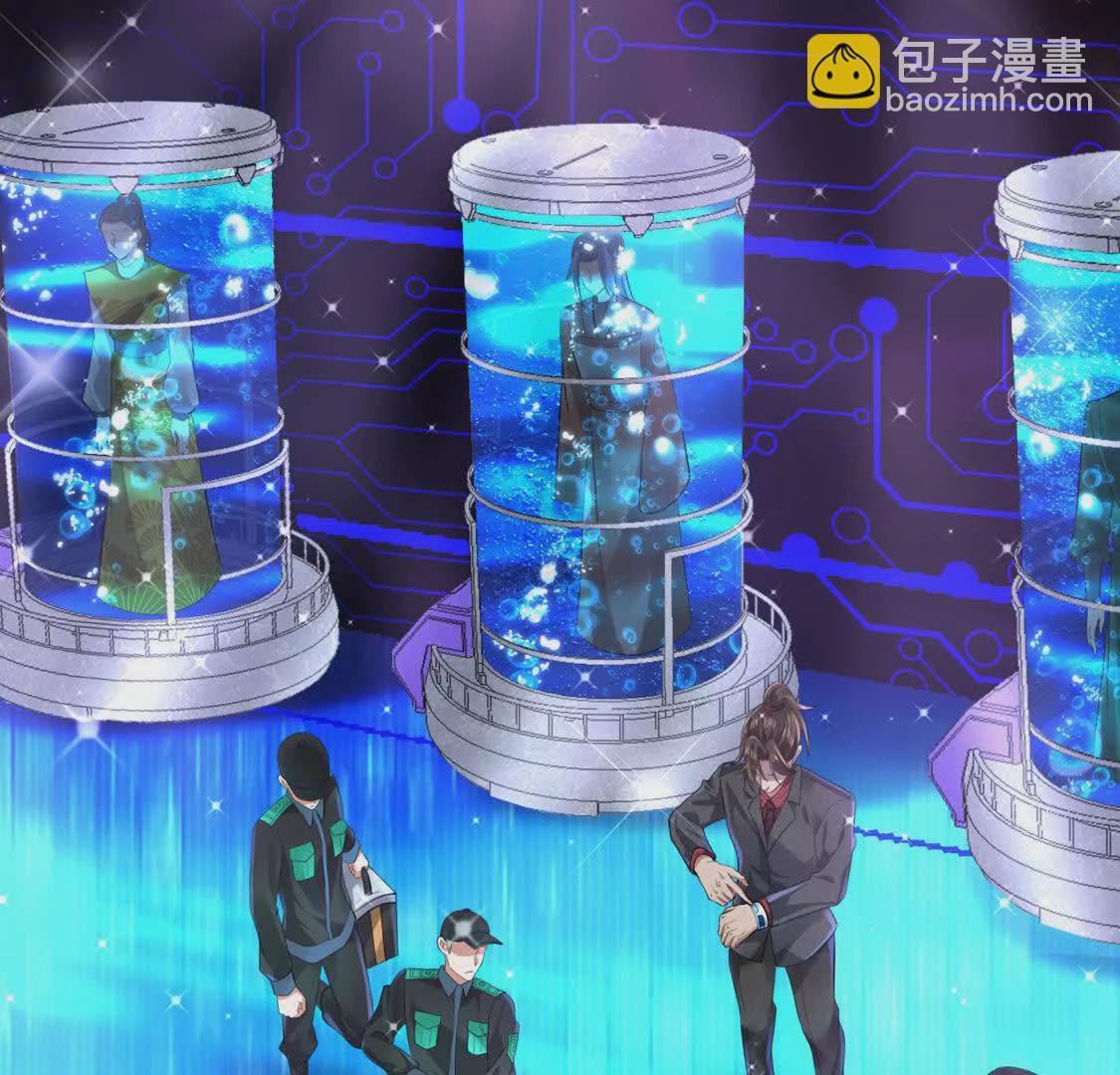 009 还我身体(1/3)-第10话