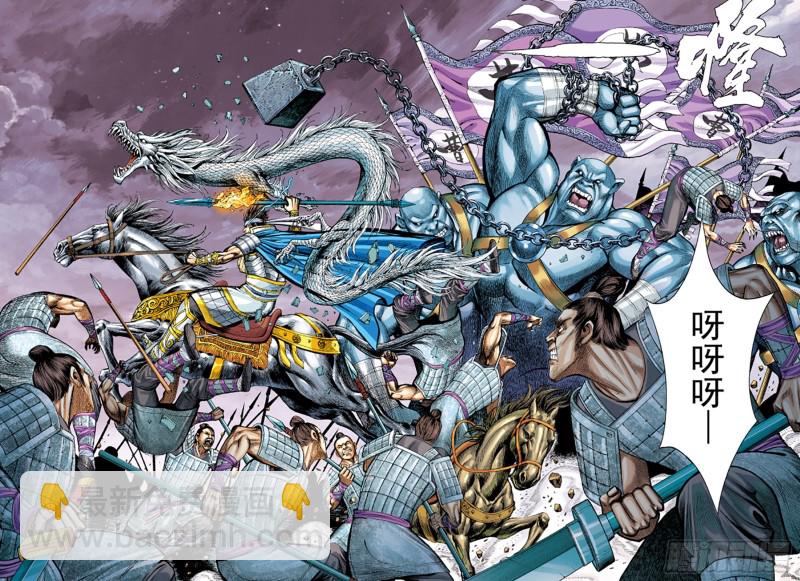 第116话 无人之境（下）-第116话