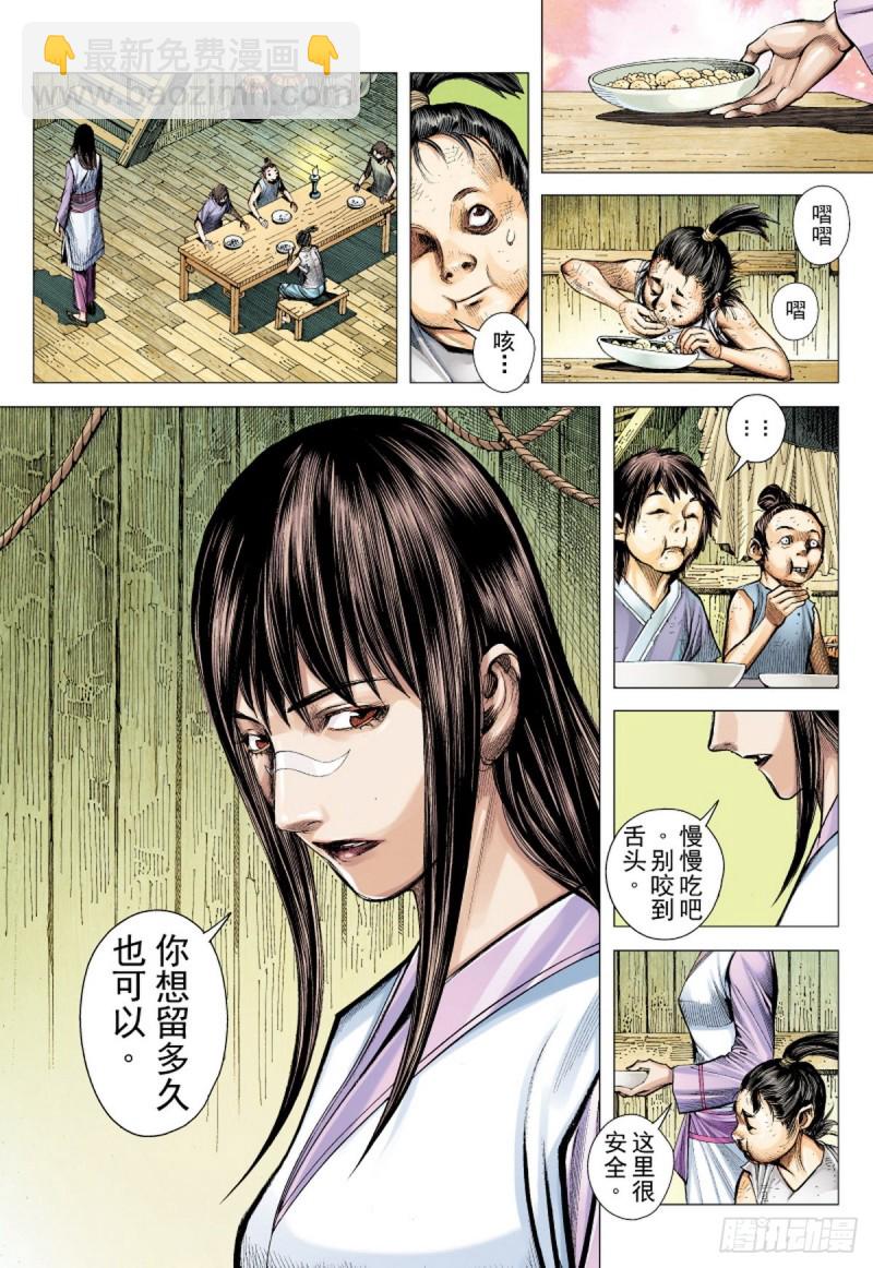 第118话 小霸王（下）-第118话