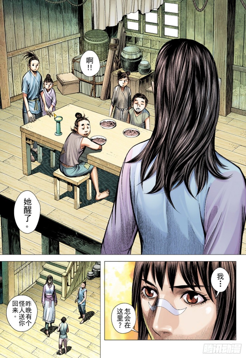 第122话 陷阵营（下）-第122话