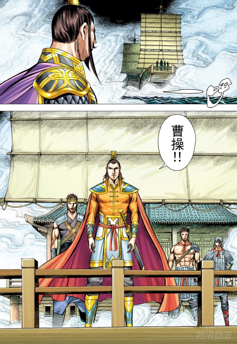 第124话 曹操与左慈（下）-第124话