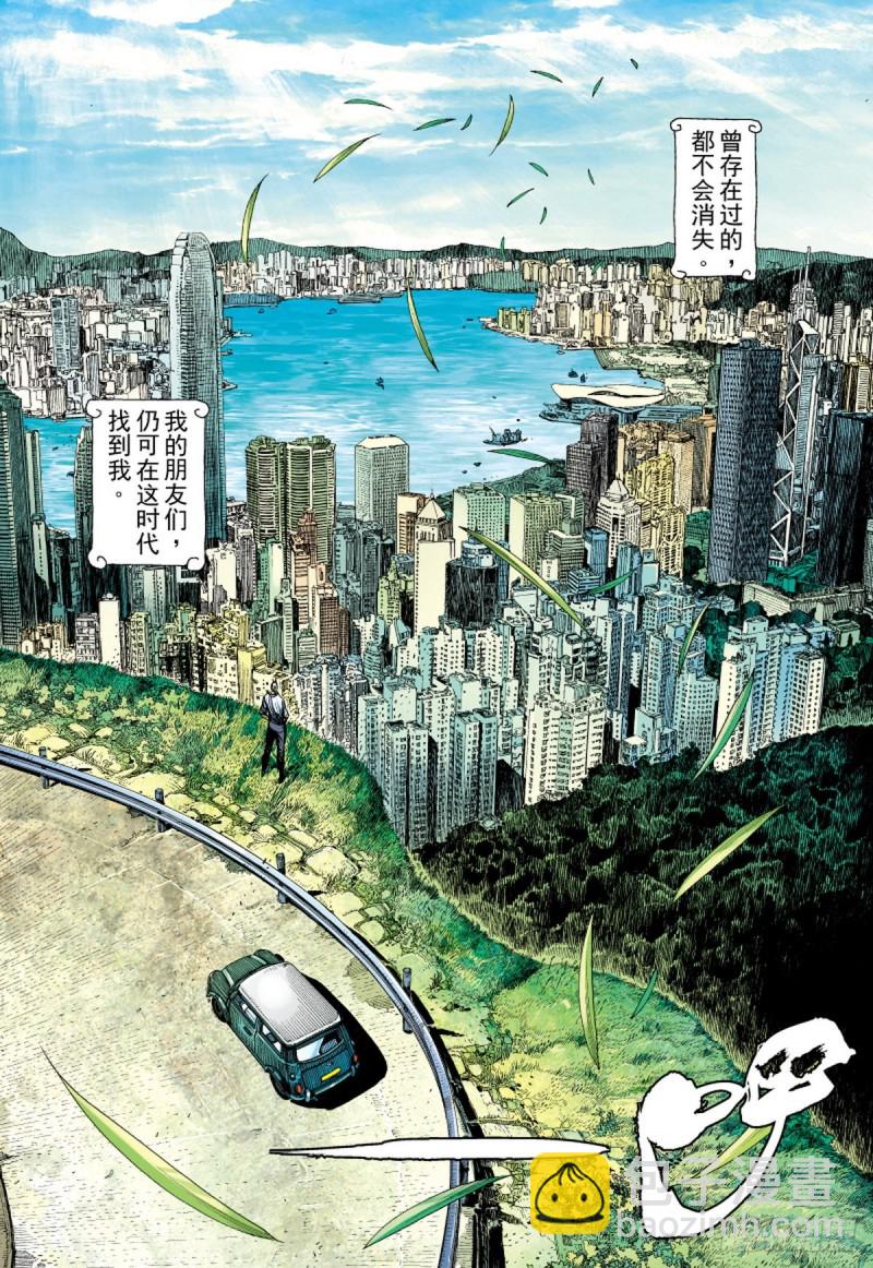 第128话 永远的战争（下）-第128话