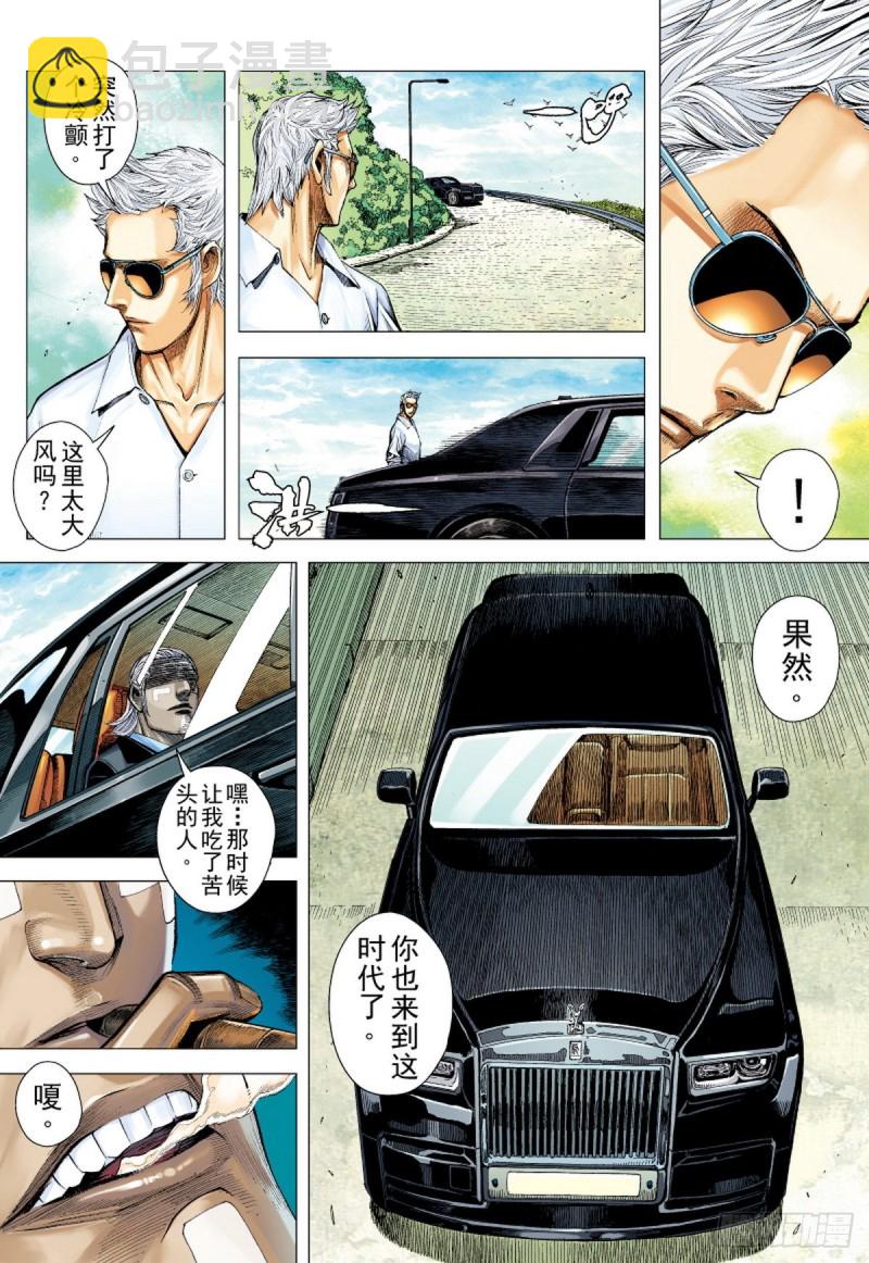 第128话 永远的战争（下）-第128话