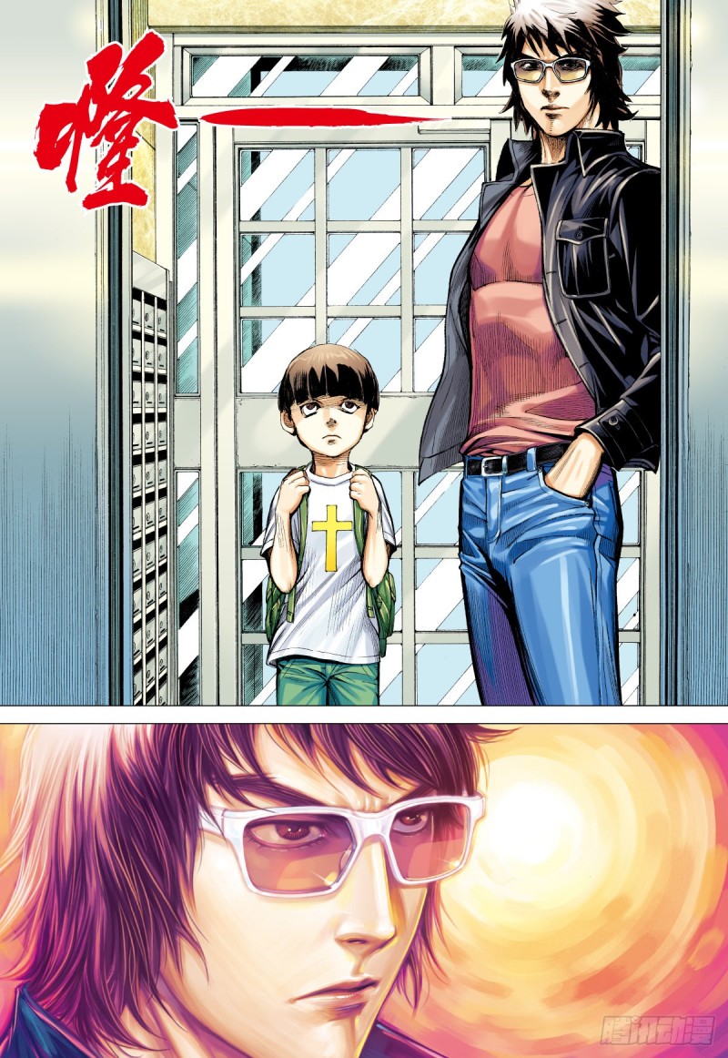 番外篇：驱魔龙族传 第2话 下-第136话