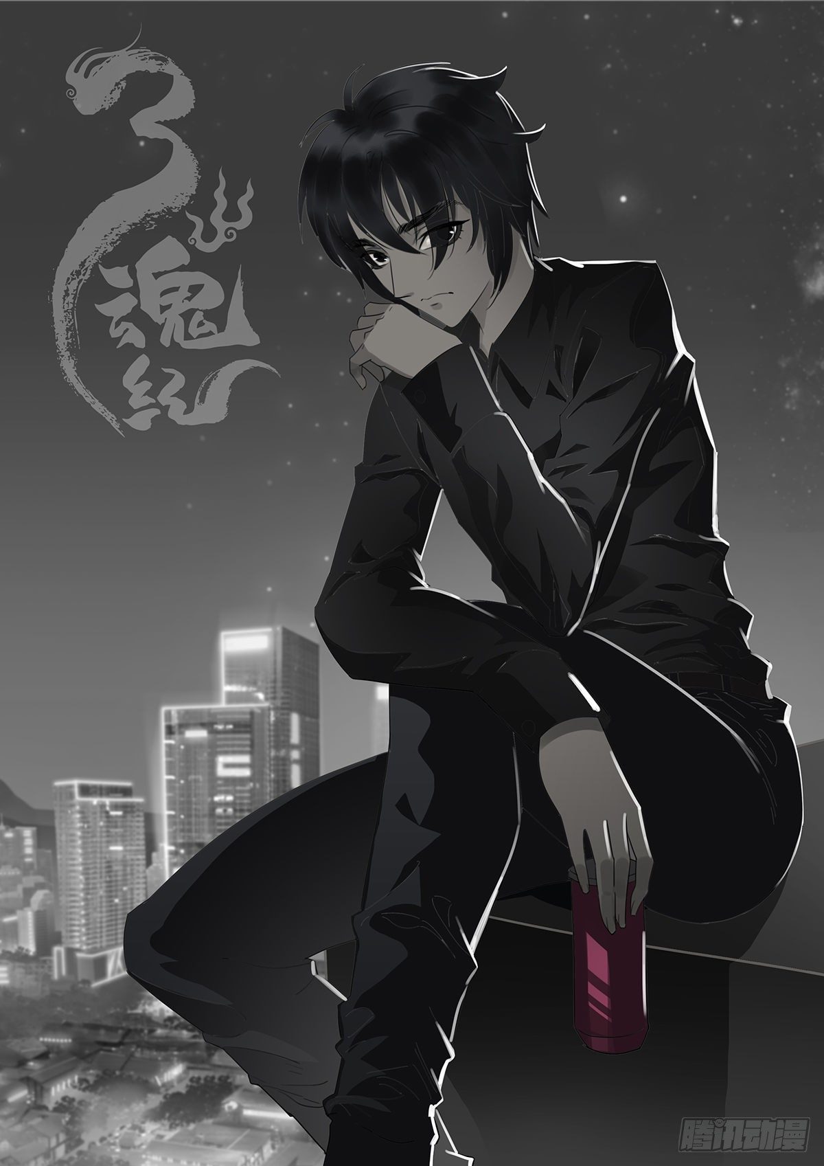 第四话 自驾游-第4话